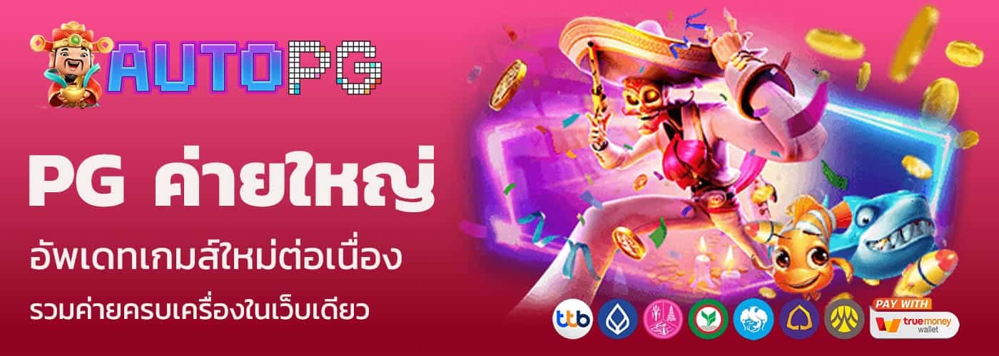 สล็อต ออ โต้ เบ ท