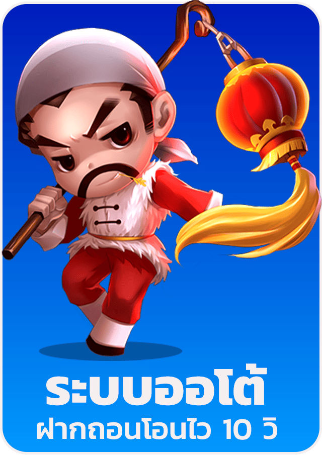 สล็อต ออ โต้ วอ เลท