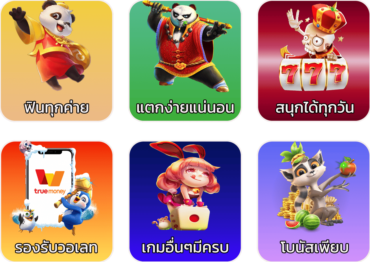 สล็อต ออโต้