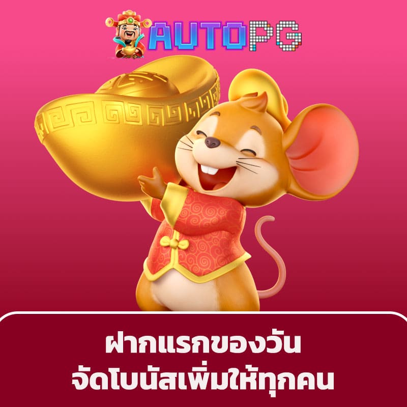 เครดิต ฟรี ได้ ชัวร์