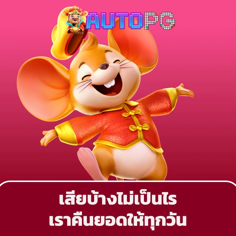 เครดิต ฟรี ถอน ได้ เลย