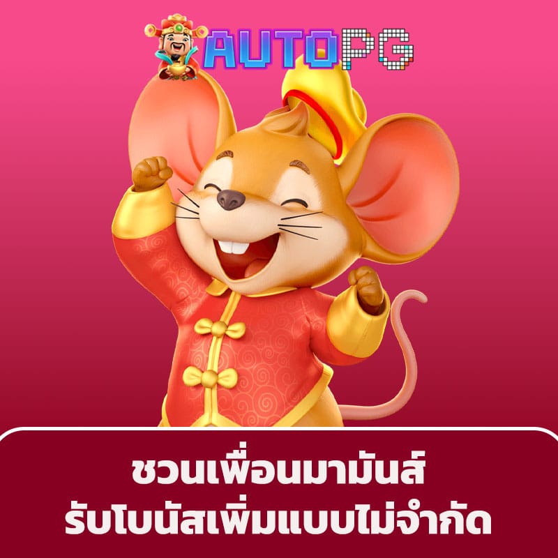 เว็บ ฟรีเครดิต ถอนได้